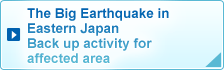 The Big Earthquake in Eastern Japan Back up activity for affected area